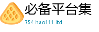2025年天天免费资料即7777788888管家婆凤凰网查一下云间玉箭